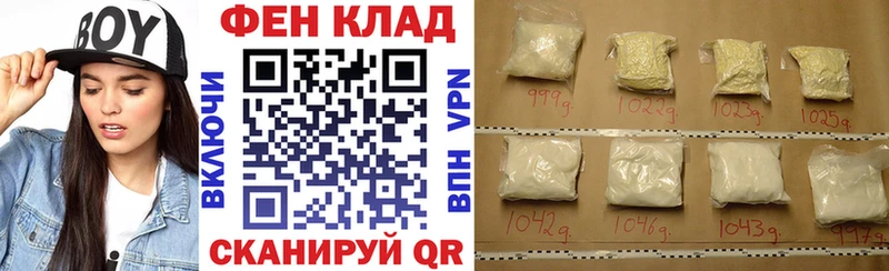 закладка ссылка на мегу сайт АМФЕТАМИН VHQ Обнинск