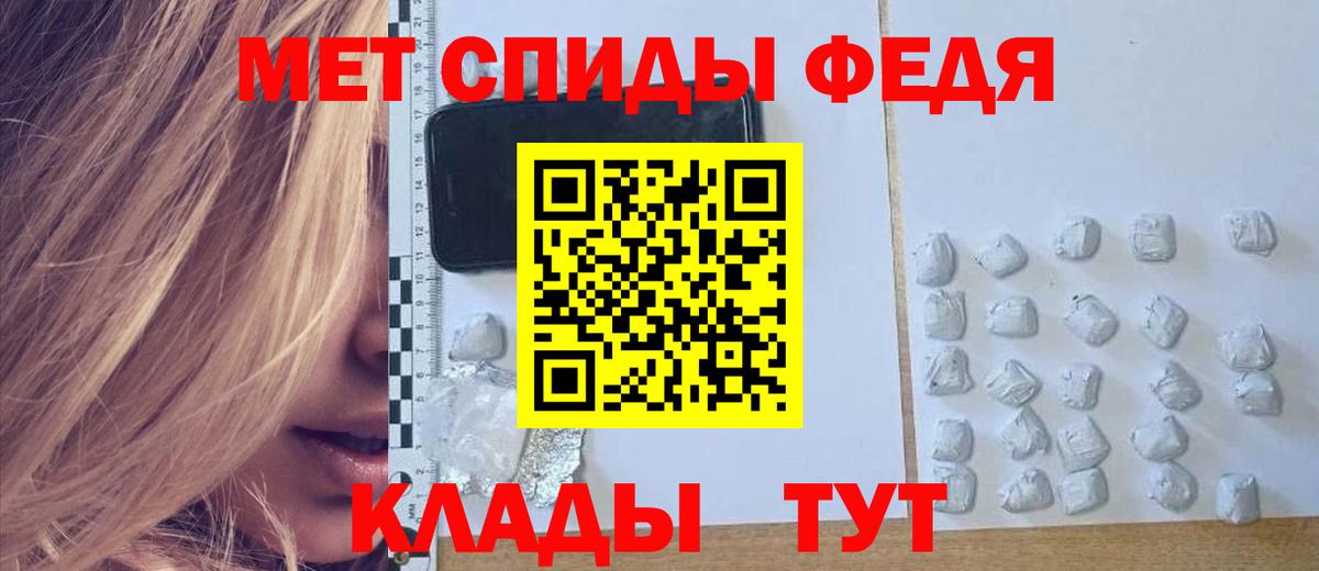 Амфетамин  АМФ 98%  АМФЕТАМИН  Вход с VPN  Обнинск 