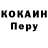 КОКАИН 97% Kostya Grogoriev