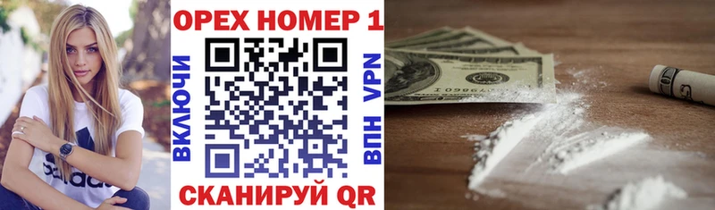 где можно купить наркотик  Обнинск  COCAIN Колумбийский 