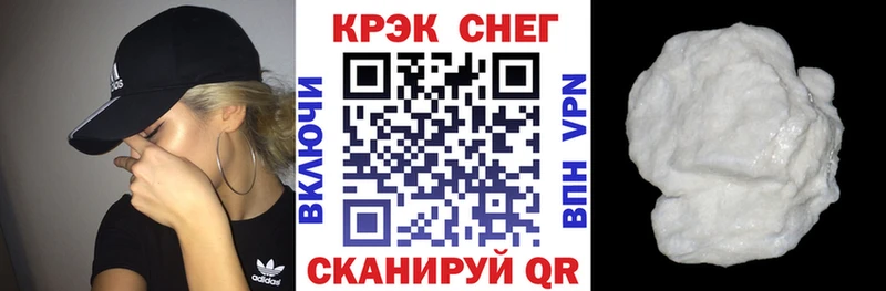 Cocaine FishScale Обнинск