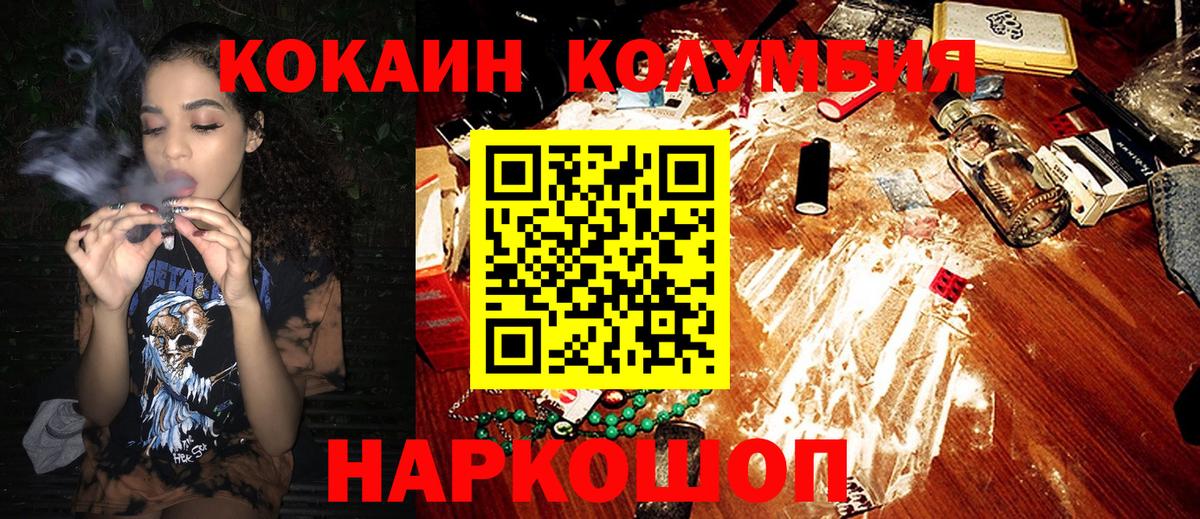 Обнинск  Cocaine 98%  Кокаин  Кокаин Fish Scale  Вход с VPN 