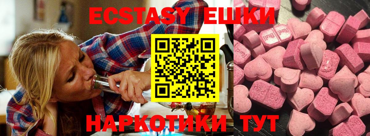 ЭКСТАЗИ mix Обнинск
