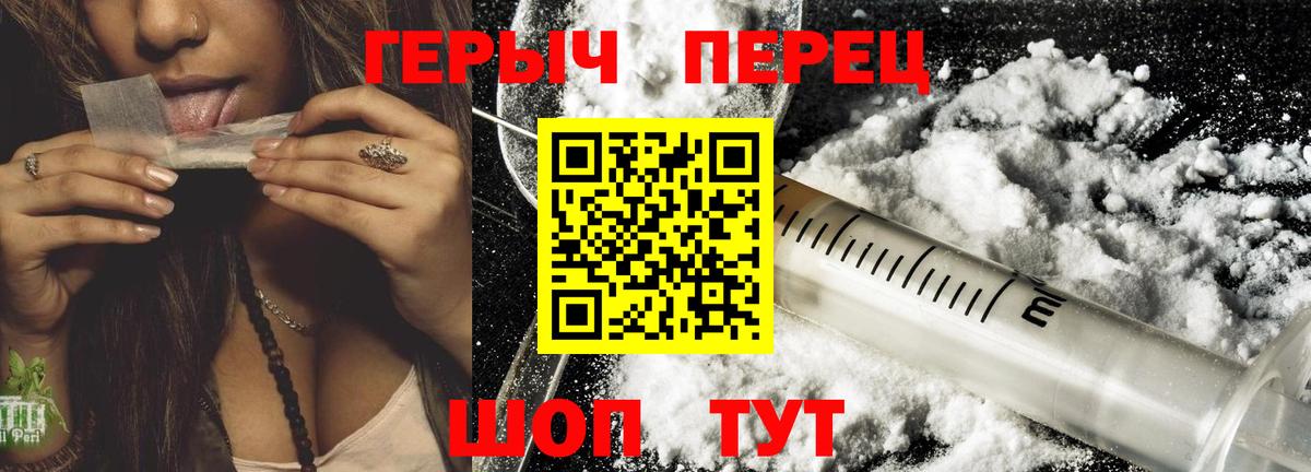 Обнинск  Героин афганец  ГЕРОИН  Вход с VPN 