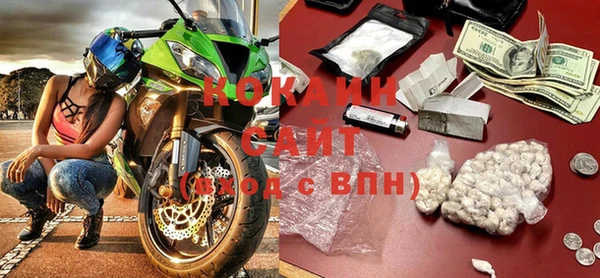 кокаин колумбия Баксан