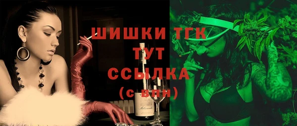 меф VHQ Балахна