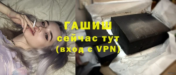 наркотики Арсеньев