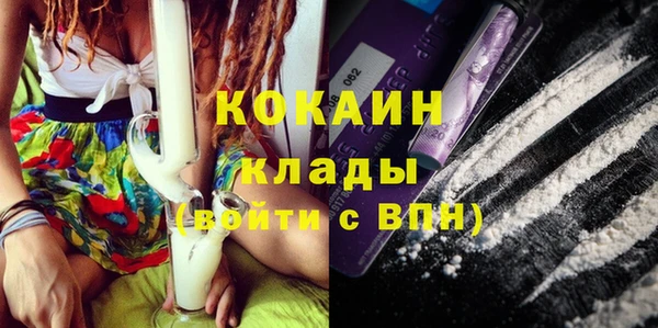 mix Армянск