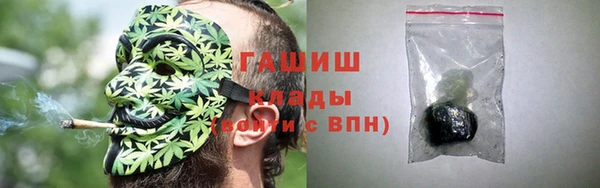 наркотики Арсеньев