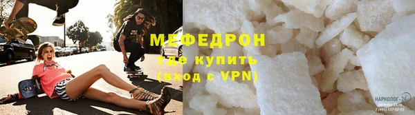 мет Балабаново