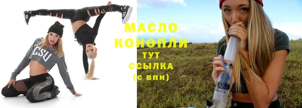 каннабис Валдай