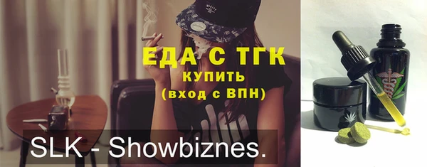 mix Армянск