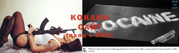 кокаин колумбия Баксан