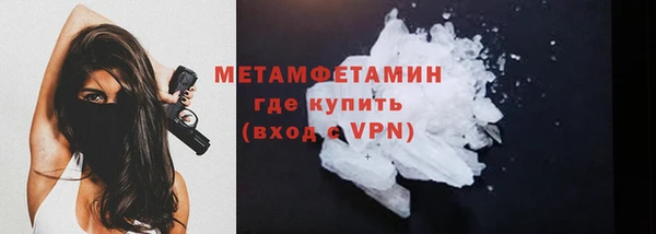mix Армянск