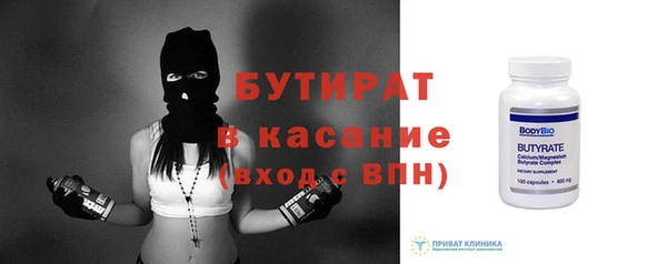 наркотики Арсеньев