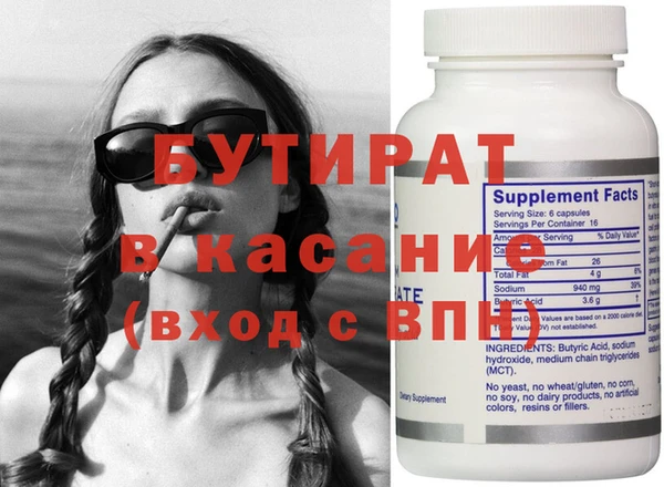 mix Армянск