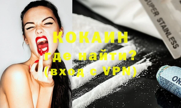 кокаин колумбия Баксан
