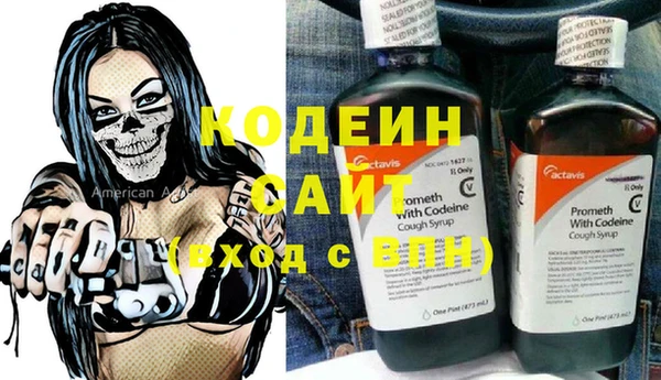 наркотики Арсеньев