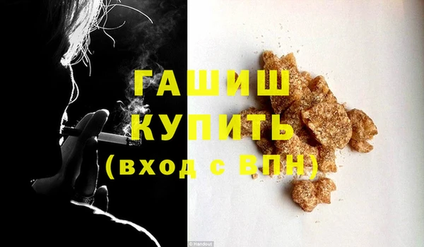 mix Армянск