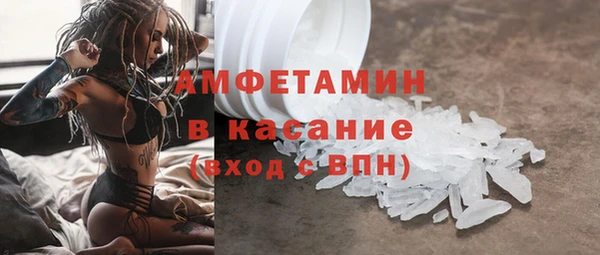 mix Армянск