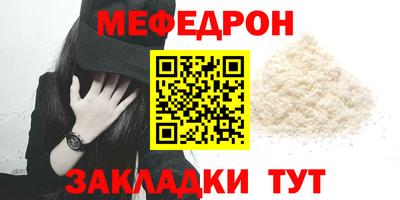 меф VHQ Первоуральск