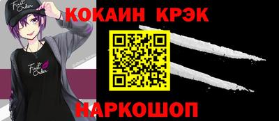 гидра Пыть-Ях