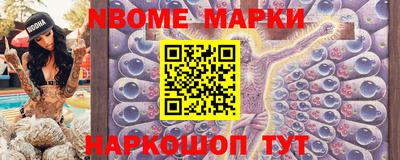 гидра Пыть-Ях