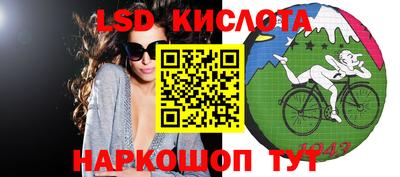 экстази Партизанск