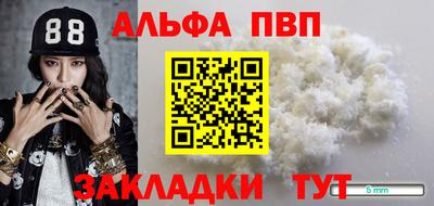 первитин Пенза