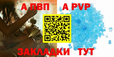 первитин Пенза