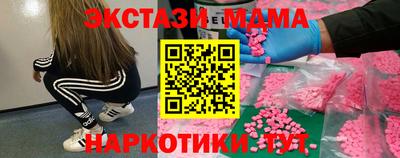 меф VHQ Первоуральск