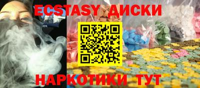 меф VHQ Первоуральск