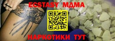 меф VHQ Первоуральск