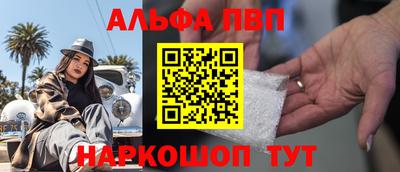 гидра Пыть-Ях