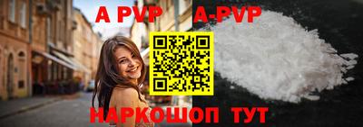 экстази Партизанск