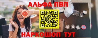 экстази Партизанск