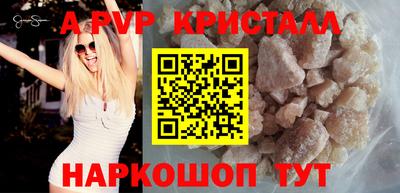 первитин Пенза