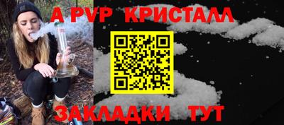экстази Партизанск