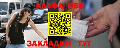 первитин Пенза