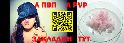 первитин Пенза