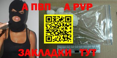 хмурый Пугачёв