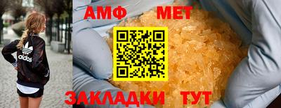экстази Партизанск