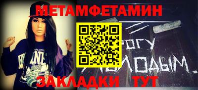 экстази Партизанск