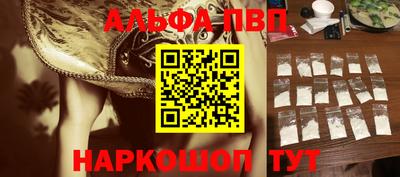 меф VHQ Первоуральск