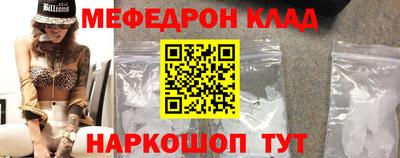 первитин Пенза