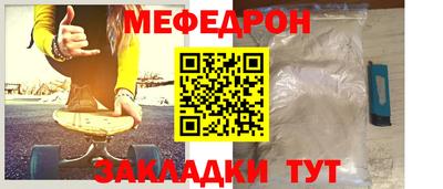 меф VHQ Первоуральск