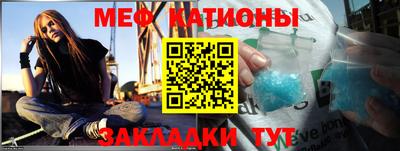 меф VHQ Первоуральск