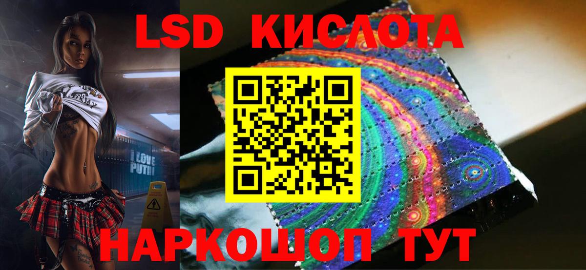 ЛСД экстази ecstasy Обнинск