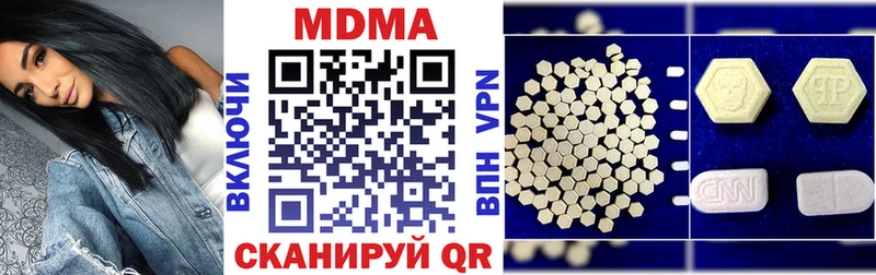 МДМА кристаллы  Обнинск 