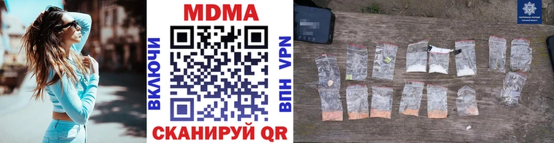 MDMA молли Обнинск